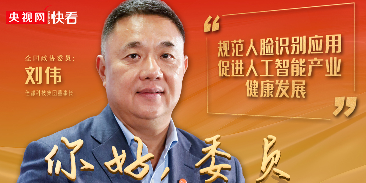 1615429559548956.jpg 央視網(wǎng).jpg