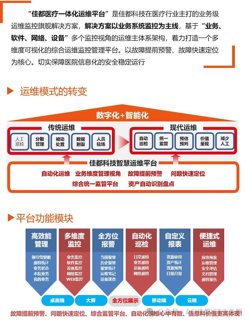 1716451715102024.jpg 圖片35.jpg