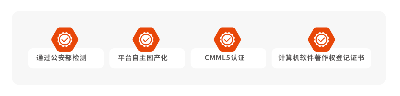 1724047380683731.png 綜合安防-05.png